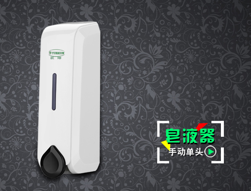 单头皂液器 YK1508