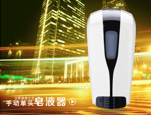 手动皂液器 YK2560