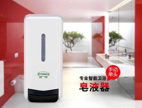 手动皂液器 YK5008